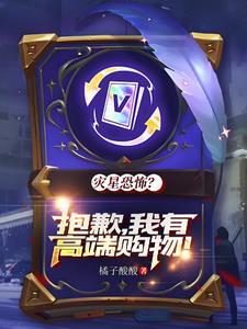 以永恒之名 折耳根柠酸奶