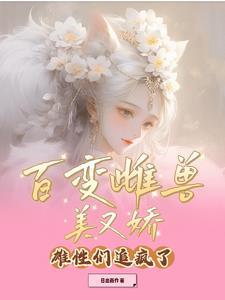 锦衣卫写的