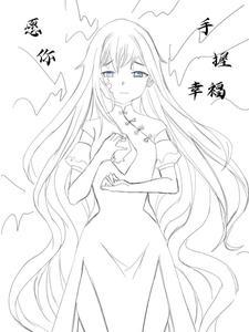 龙族之神