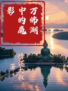 龙族之擢升
