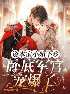龙族之掌控雷电 最新章节 无弹窗