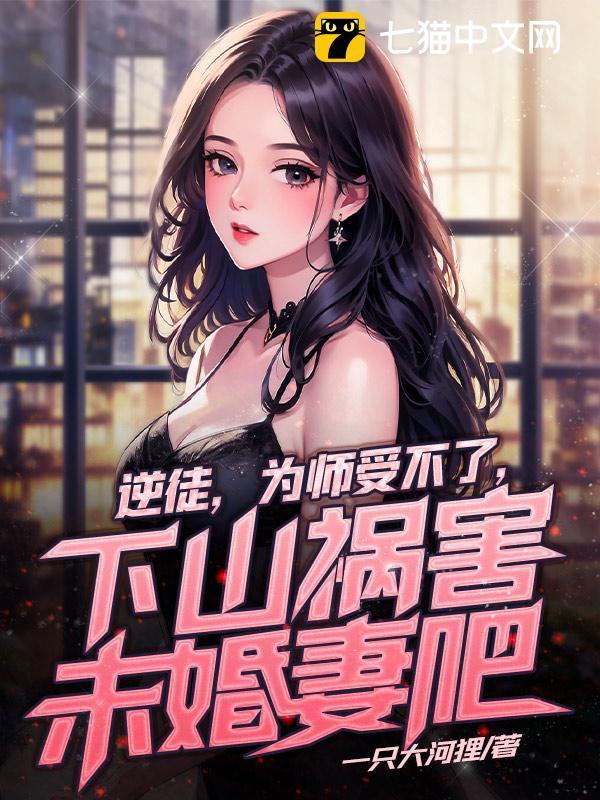 龙族之有神