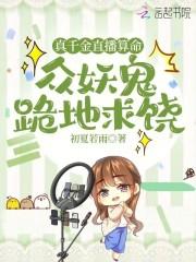 龙族之神寂