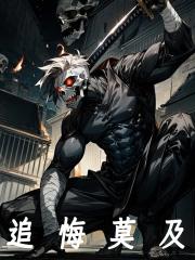 直播之逍遥大唐免费
