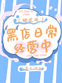 时来孕转亿万老公领回家免费阅读