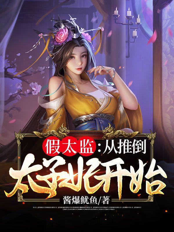 记得那年花下原文