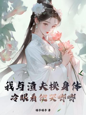 记得那年花下读后感