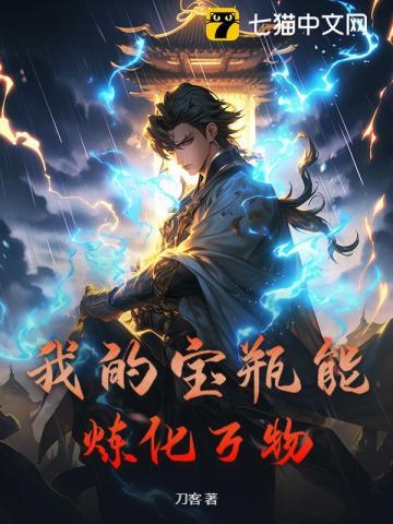 渺渺仙路全文阅读