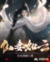 综穿功德