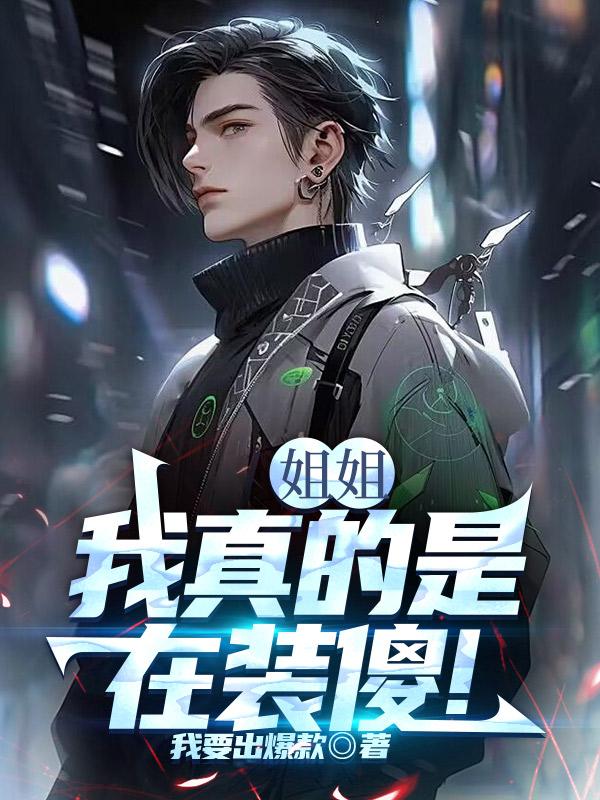 综影视攻守