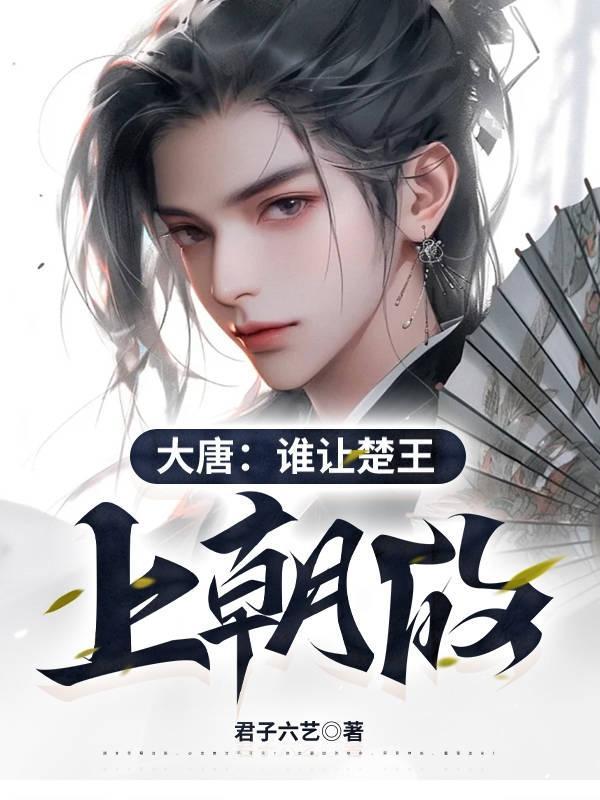 网恋对象是前男友