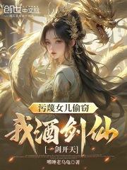 对我垂涎欲滴