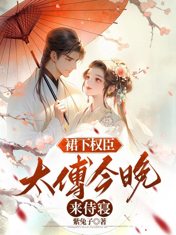 对我垂涎欲滴by兔子方