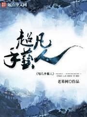 广州大道属于哪个区