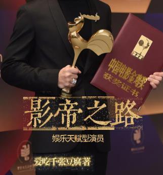 卓施然封炎全文免费阅读
