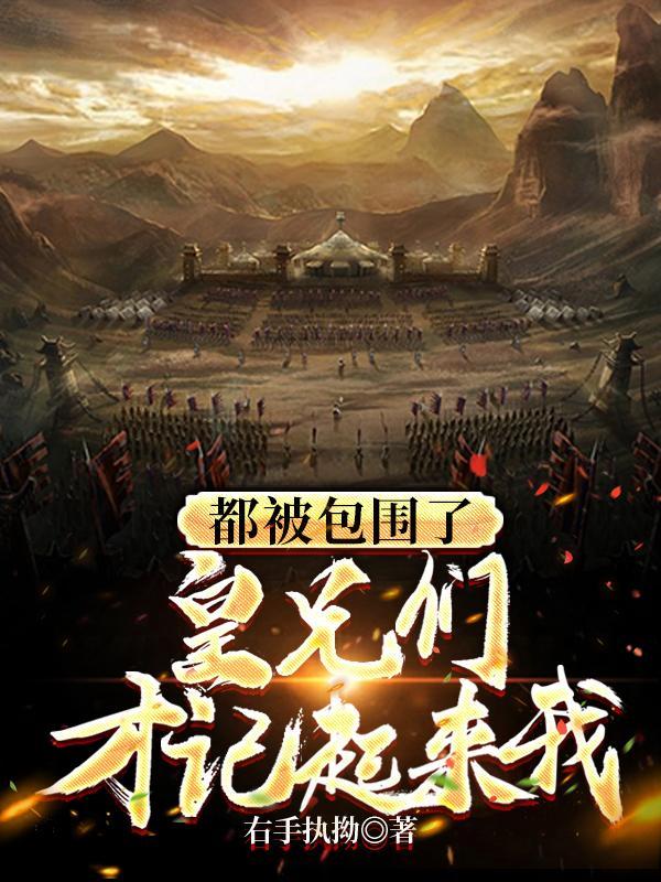 卓施然封炎全文免费阅读大结局