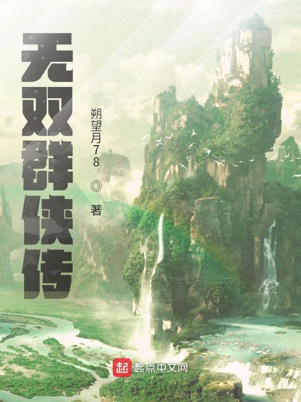 变形金刚在异世