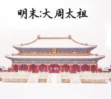 变形金刚横行无忌