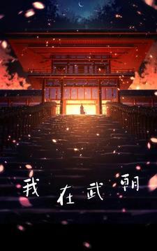 从废土开始求生