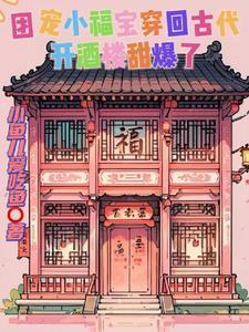 轮回一百世免费阅读
