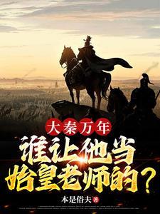 轮回世道