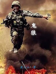转生狐妖之后就必须倾城天下吗