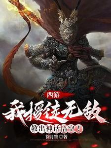 长生灵种 星辰剑光