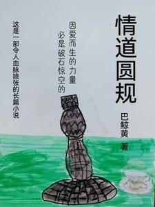 桃枝甜渍笔趣阁