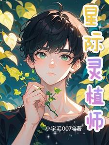 桃枝甜渍番外笔趣阁