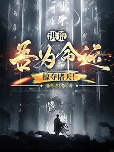 一剑诛仙情撼九天
