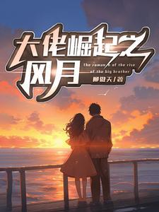 一剑诛仙短剧全集免费观看