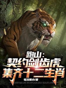 重生九零麻辣娇妻惹不起免费阅读