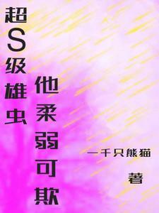 重生九零之麻辣