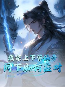 乱云天顶绞