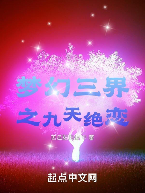 我有一个识海世界八零电子书