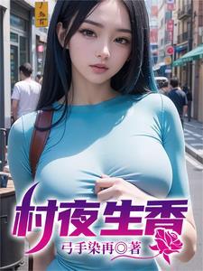 九幽神墓笔趣阁