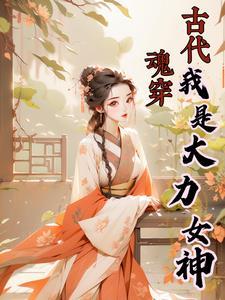 九幽神墓免费阅读