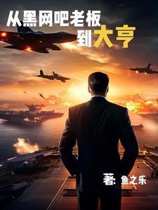 九幽神墓全文TXT免费