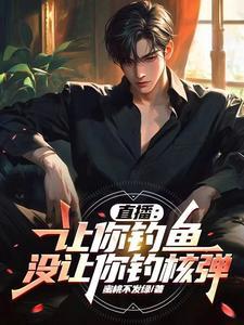 九幽神墓txt