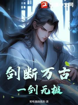 一亩三分地