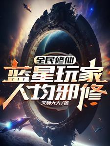 在逃恋爱脑免费阅读