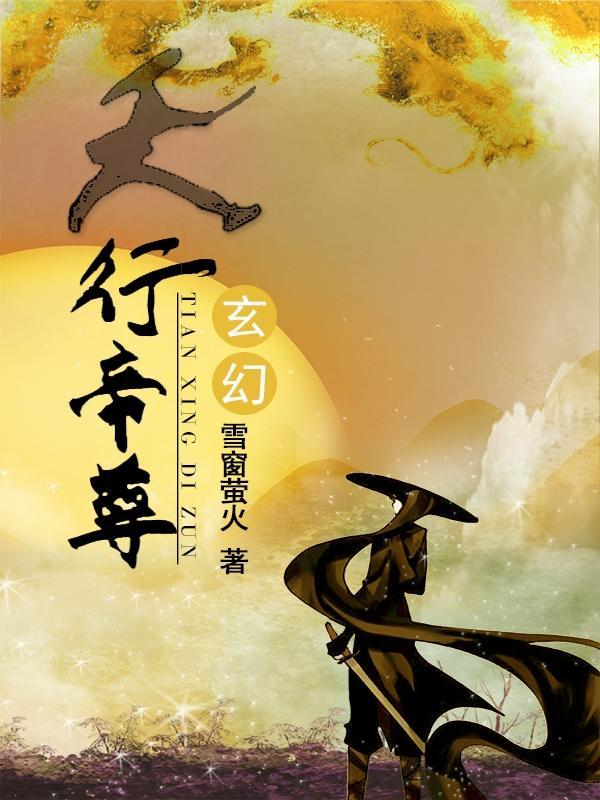 在逃恋爱脑百度