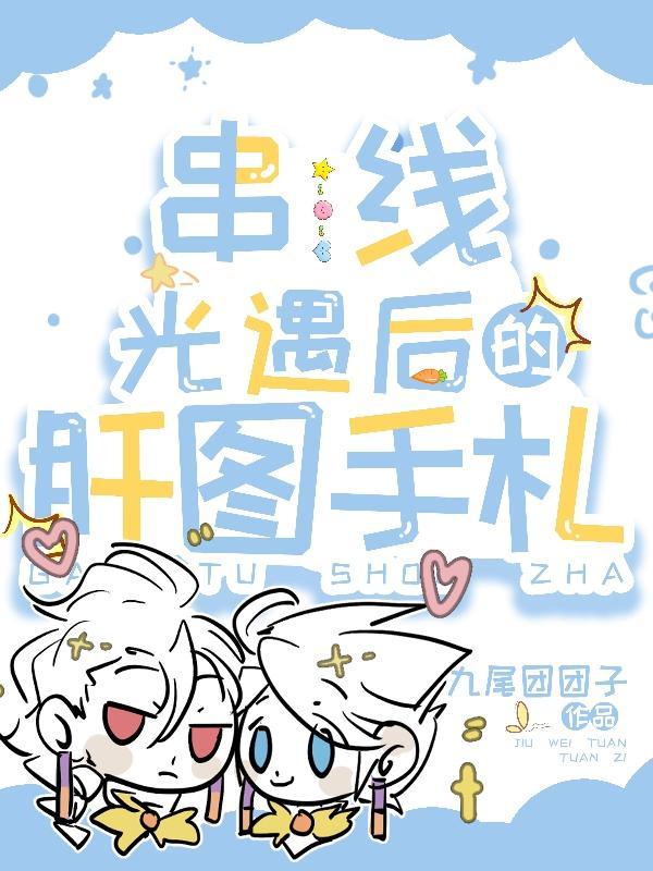 逍遥医圣在都市