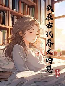 逍遥圣医免费阅读