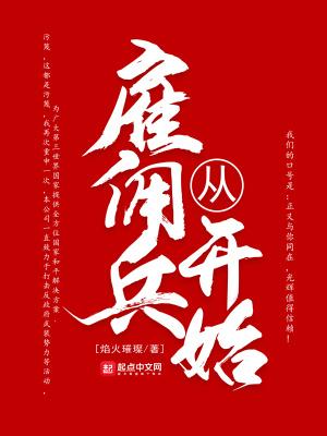 第章赌石