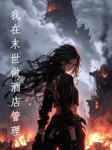 港综大枭是怎样炼成的! 作者四十二都人
