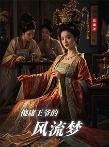 主今天复活