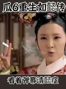 快穿 事业