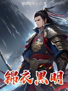 快穿事业型主角