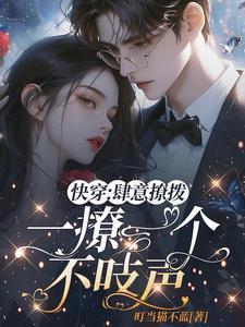 娱乐巨星演员免费阅读